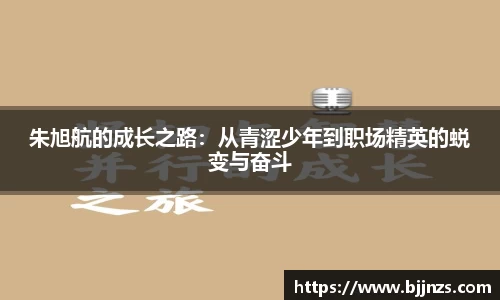 星空.综合体育