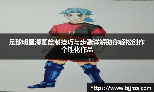 星空综合(中国)官方网站